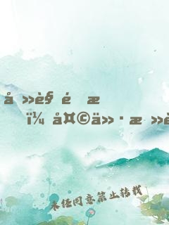 医见钟情，天价总裁送上门